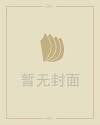 梦见玉镯碎了